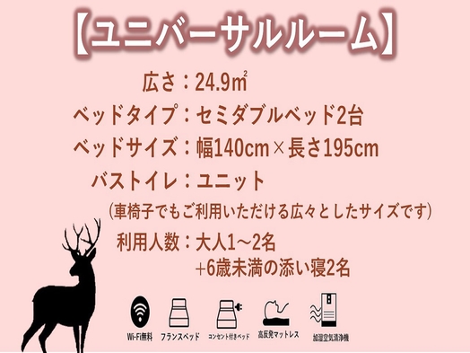 【近鉄奈良駅から徒歩2分の好立地】奈良の中心地で快適ステイ！スタンダード宿泊プラン＜食事なし＞